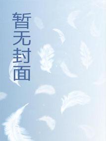 因为怕痛，我把自己炼成最硬女人
